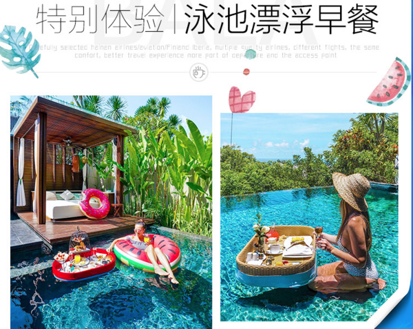 住独栋泳池别墅+吃漂浮早餐!全国多地-巴厘岛6-7天自由行