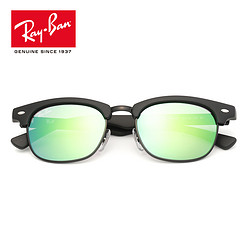 RayBan 雷朋 0RJ9050S 儿童太阳眼镜男女孩亲子同款舒适半框墨镜