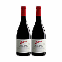 Penfolds 奔富 BIN138 干红葡萄酒 750ml*2瓶