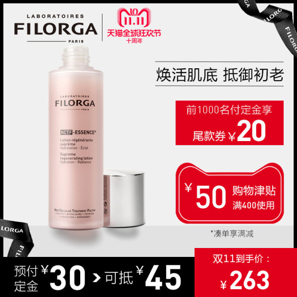 FILORGA 菲洛嘉 抗衰老再生修复爽肤水 150ml