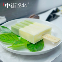 双11预售：中街1946 半茶半巧系列 牛乳*4半巧*4抹茶*4