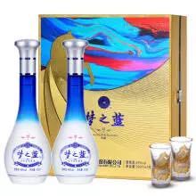 洋河 梦之蓝 M1·尊享版 45度 礼盒装白酒 500ml*2瓶 +董酒 三星54度 500ml