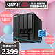 QNAP威联通TS-551双核4K影像五盘位网络存储服务器218+支持虚拟化418P