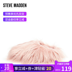 Steve Madden/思美登穆勒室内女鞋毛毛鞋懒人包头半拖拖鞋女FUZZY