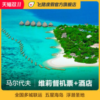 躺酒店，吃海鲜，看沙滩上的比基尼！