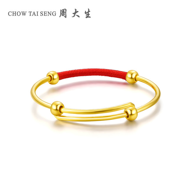 双11预售：周大生 红绳款 宝宝足金手镯 8.67g