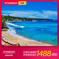 躺酒店，吃海鲜，看沙滩上的比基尼！