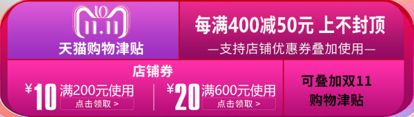 天猫 tenma家居旗舰店 收纳专场
