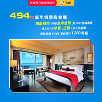 躺酒店，吃海鲜，看沙滩上的比基尼！