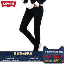 Levi's李维斯700系列女士711紧身中腰球鞋牛仔裤19560-0037