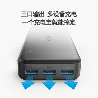 Anker PowerCore II 移动电源 20000mAh