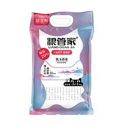 粮管家 乳玉香大米 6kg *2件