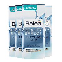 双11预售：Balea 芭乐雅 玻尿酸精华原液 7支 *4盒