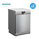 双11预售：SIEMENS 西门子 SN25M831TI 独立式洗碗机 13套