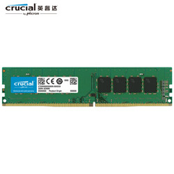 crucial 英睿达 8GB DDR4 2666Mhz 台式机内存条