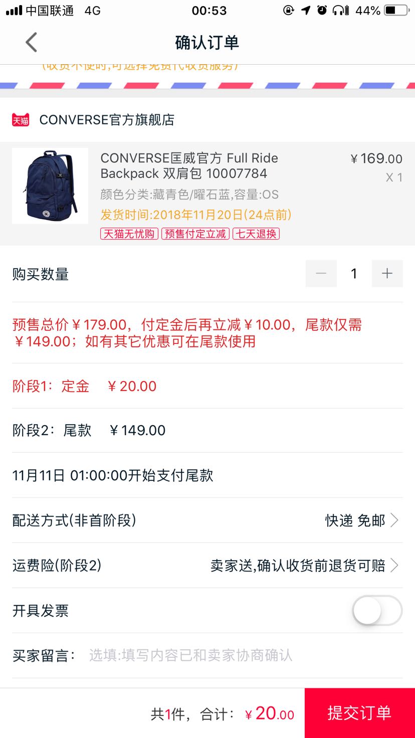移动端: converse 匡威 10007784 中性款双肩包