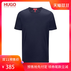 Hugo Boss 50385038 男士丝光棉双面斜纹布水手领短袖T恤