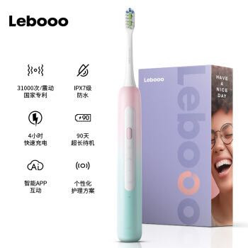 给每天的刷牙打个分,冠以智能之名的电动牙刷到底怎样?Lebooo 力博得 FA·优漾 声波电动牙刷测评