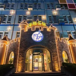 近迪士尼 周末不涨价！上海漫趣亲子酒店 主题家庭房1晚+2大1小早餐+迪士尼和浦东机场免费班车