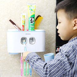 ecoco 意可可 全自动挤牙膏器