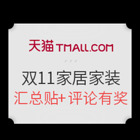 维莎 w0430-1 白橡木插座双人床