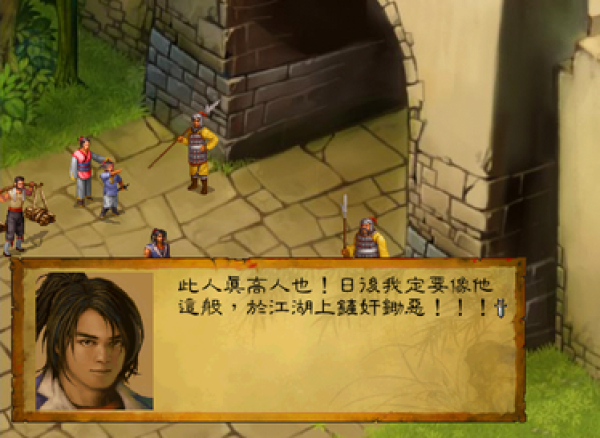 金庸群侠传精神续作,值得买X方块游戏《河洛群侠传》限时返券