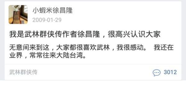 金庸群侠传精神续作,值得买X方块游戏《河洛群侠传》限时返券