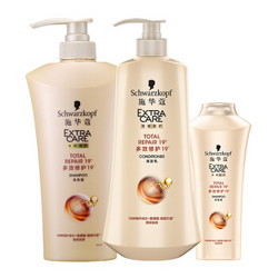 Schwarzkopf 施华蔻 多效19修护套装（洗800ml+护600ml） *3套