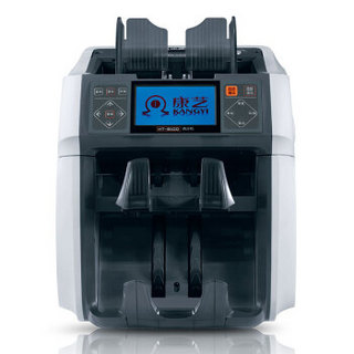 KANGYI 康艺 JBYD-HT-9100(A) 智能点钞机 验钞机 清分机