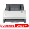 BenQ 明基 F400PLUS CCD自动馈纸扫描仪 (馈纸式、A4 幅面、600x600dpi)