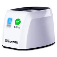 维融 weirong)ZF100二维码扫描枪扫码器扫描平台收款机手机支付盒子 扫描仪器