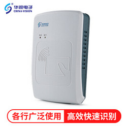 华视电子 CVR-100U 身份证识别仪 (便携式、A4 幅面)