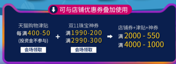 CHJ 潮宏基 锦上添花 足金女款手链 11.8g