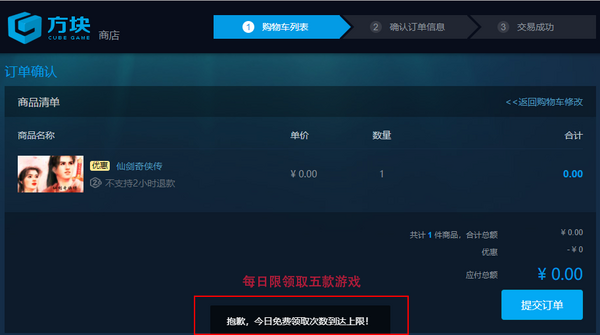 金庸群侠传精神续作,值得买X方块游戏《河洛群侠传》限时返券