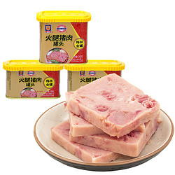 上海梅林金罐火腿猪肉罐头三罐组合装 198g*2罐+340g/罐