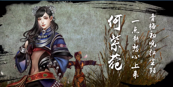 金庸群侠传精神续作,值得买X方块游戏《河洛群侠传》限时返券