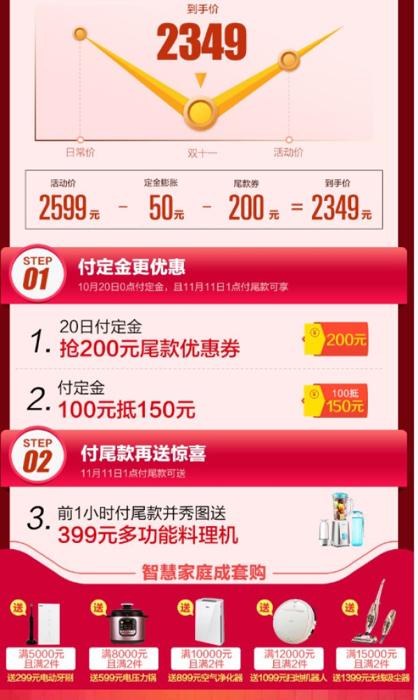 Haier 海尔 EW9718 独立/嵌入洗碗机 9套