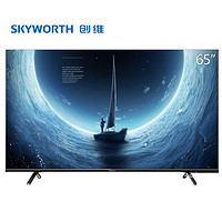 Skyworth 创维 65H5M 65英寸 4K 液晶电视