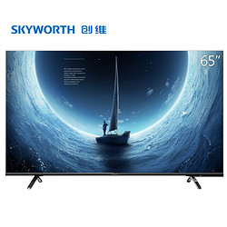 8Skyworth 创维 65H5M 65英寸 4K 液晶电视