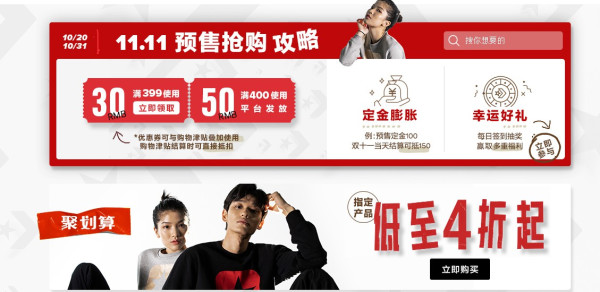 天猫精选 CONVERSE 匡威 双11预售好价 