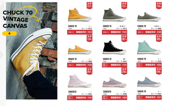 天猫精选 CONVERSE 匡威 双11预售好价 