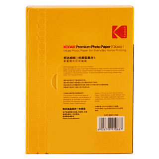 美国柯达Kodak 3R/5寸 235g 照片优质型RC高光面打印相片纸/喷墨打印照片纸/相纸 100张装