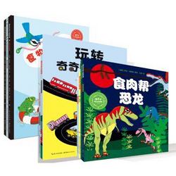 《诺贝尔幼儿科学馆》（第一辑+第二辑+第三辑 套装共10册） *5件