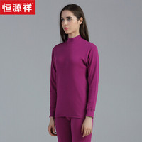 恒源祥 ECD0181-4 女士基础保暖内衣套装 (中领、XL/175/100、豆沙红)