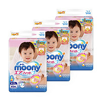 moony 尤妮佳 婴儿纸尿裤 M64片 *7件 +凑单品