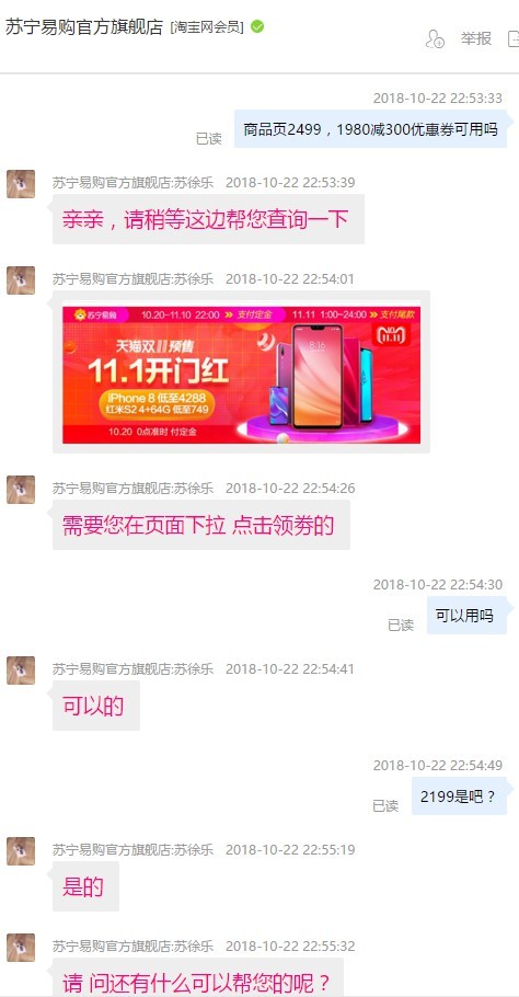 双11预售、绝对值：MI 小米 小米8 智能手机 6GB+64GB