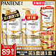 PANTENE 潘婷 洗发水护发素套装 乳液修护 洗500+护500