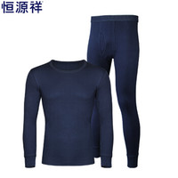 恒源祥 DC-38031-ZQ 男士薄款保暖内衣套装