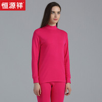 恒源祥 ECD0181-4 女士基础保暖内衣套装 (中领、L/170/95、玫红)