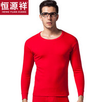 恒源祥 ZC6001 男士薄款保暖内衣套装 (圆领、170(L)、大红)